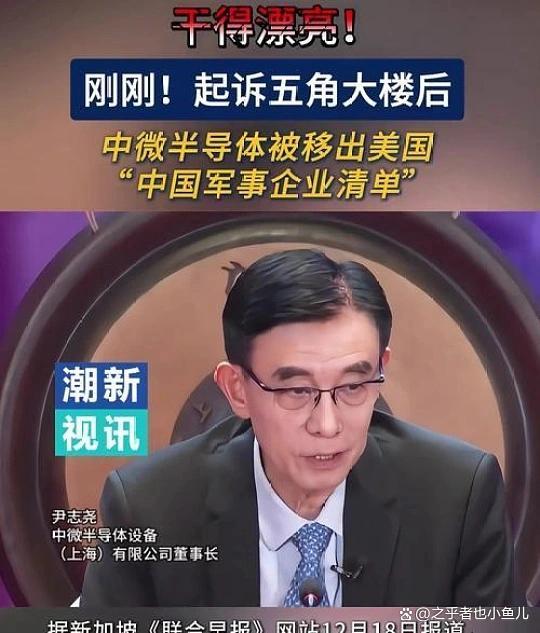 长鑫为什么要花重金去美国打官司 程序正义的反击
