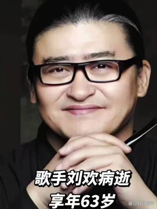 刘欢今年1月最后一次公开演出