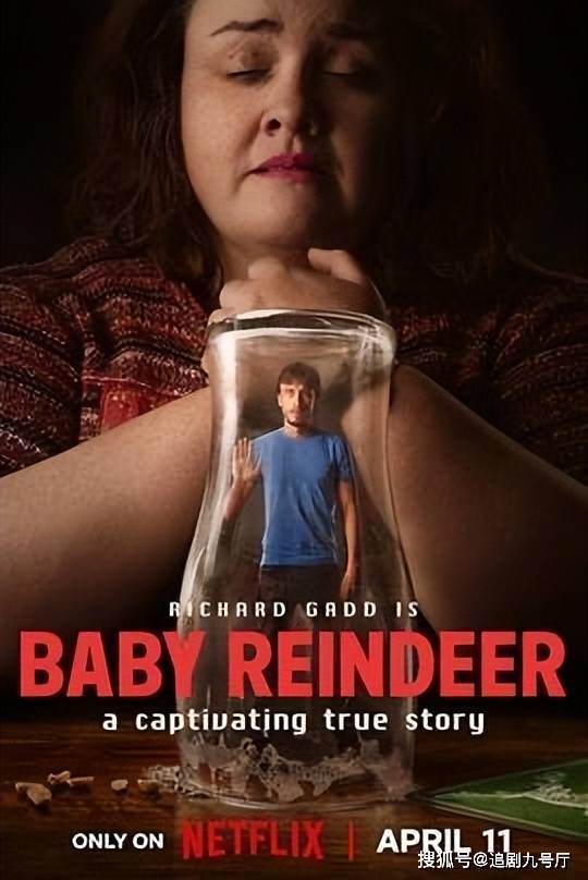 高分8.6！Netflix最新暗黑惊悚悬疑英剧，幽灵级跟踪