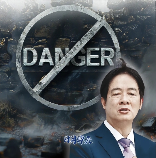 罗智强批赖清德上任“政绩”！台下群众狂喊：没有! 