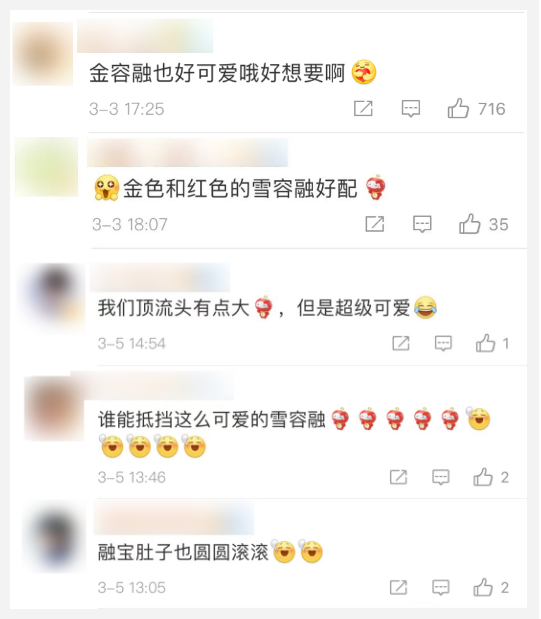 中国队喜提8个“金容融”！新晋“顶流”太萌啦