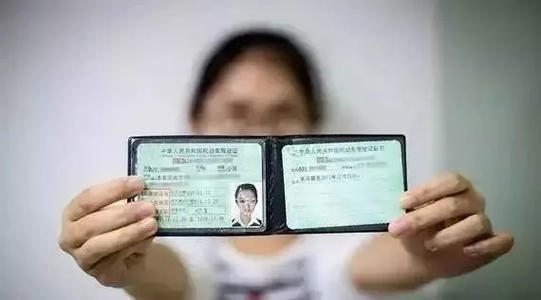 5月起驾驶证有新用处，这些问题不用担心了！