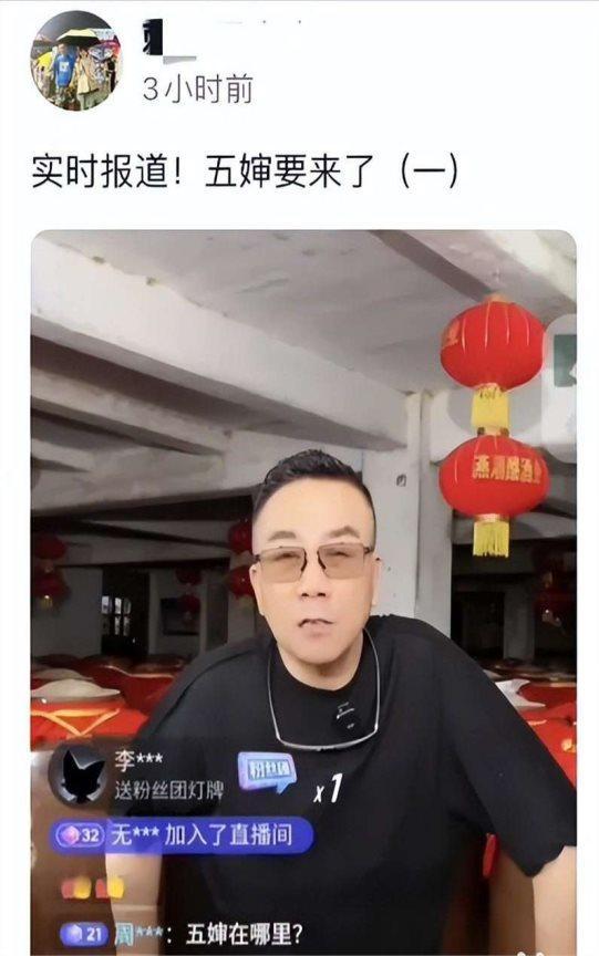 活久见！正妻与小三同吃同住？杨议这还算是相声演员吗？ 相声界道德争议再起