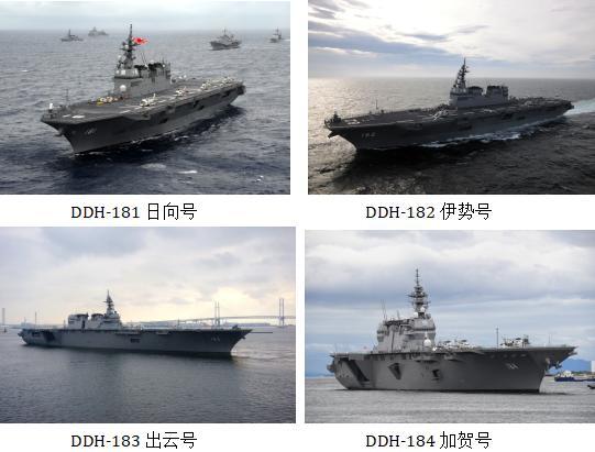 日本制定三套“夺岛”方案 解放军严阵以待 日方预案难奏效