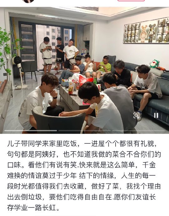 男孩请同学来家做客竟来了27个人 暖心大聚会引发全网关注