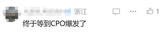 A股三大指数集体冲高收涨