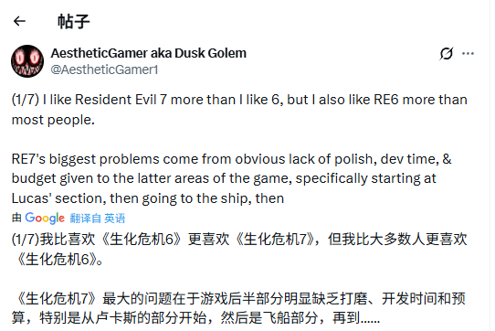 外网热议：《生化危机6》比《生化危机7》更优秀？