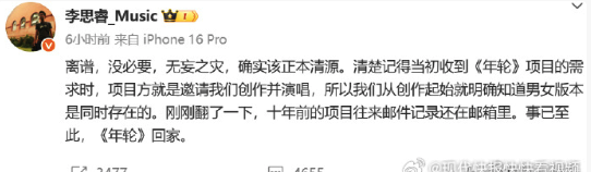 大象音乐老板称无妄之灾，家里还有邮件记录
