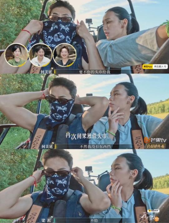 再见爱人吸管事件 夫妻矛盾升级引发热议