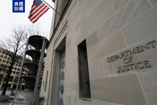 美法官下令公开爱泼斯坦案大陪审团调查记录