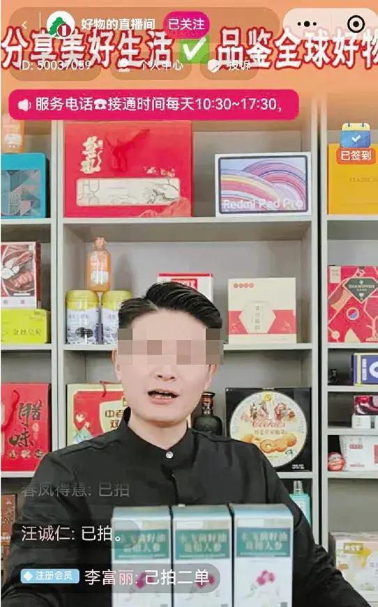 老人打赏花330万却交不起15元电费 直播打赏成瘾引发家庭危机