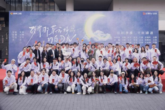 《致我那菜市场的白月光》开机 张婧仪陈靖可互为“白月光”照亮逆袭路