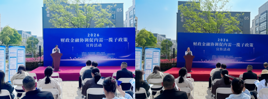 金融教育进园区 助力企业防风险——广发银行江夏支行开展惠企政策与金融知识宣教活动