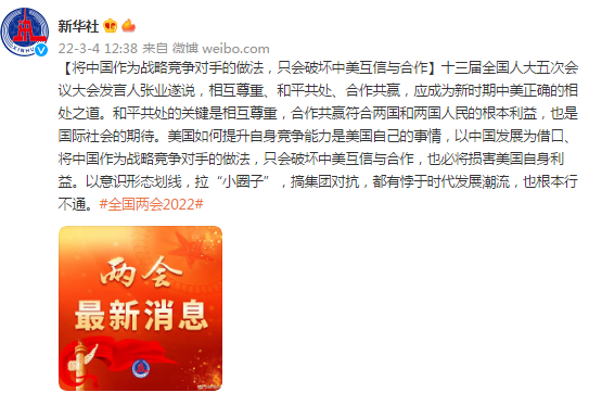 今天1天以内，天津发现20例新冠病毒感染者 - 188Bet - World Cup 2022 百度热点快讯