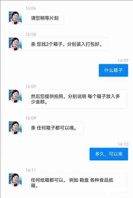 男子被骗百万警方紧急拦截 成功挽回全部损失