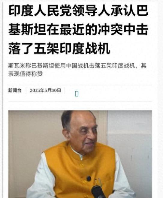 印高官為何承認(rèn)殲-10CE擊落印戰(zhàn)機(jī) 首次公開(kāi)認(rèn)慫