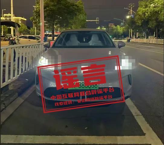 广东两所学校因台风坍塌系谣言 虚假信息引发关注