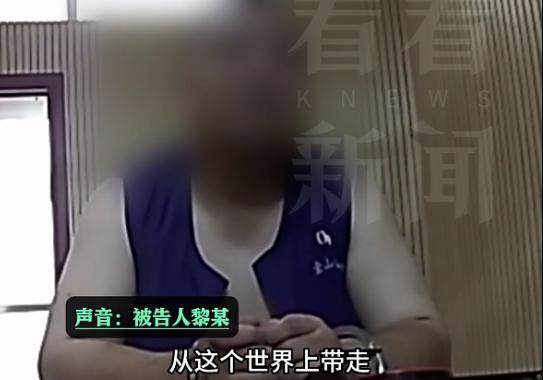 宅男爱上已婚女友欠下近20万元网贷 最终放弃杀害行为
