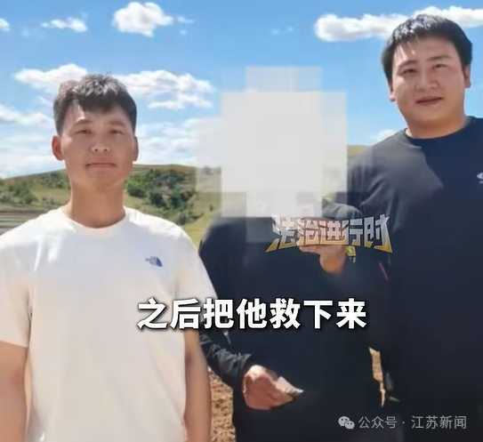 男子听信网络中奖九千万，千里赴京兑奖失联三月 虚惊一场平安归家