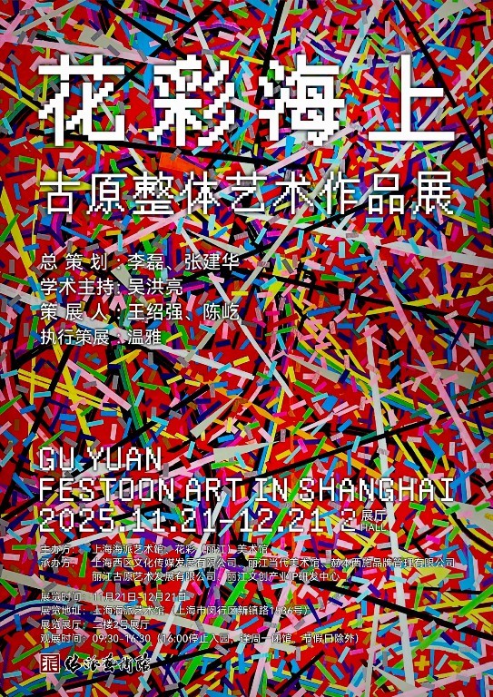 20251116101451827329.jpg 33.jpg