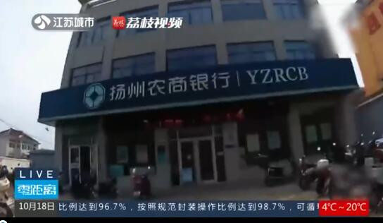 视频截图