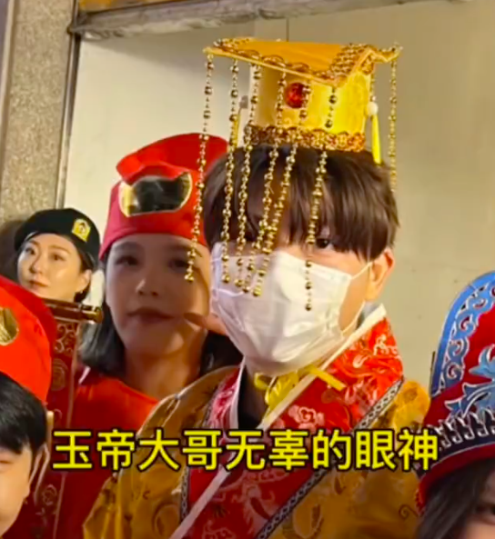 三个中国“财神爷”救了“玉皇大帝” 中国神仙yyds