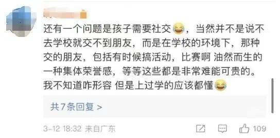 奥运冠军杨威让女儿在家上学引热议！教育部曾明确叫停在家上学