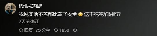 墜入化糞池遇難大學(xué)生父親命運(yùn)多舛 家庭悲劇引關(guān)注