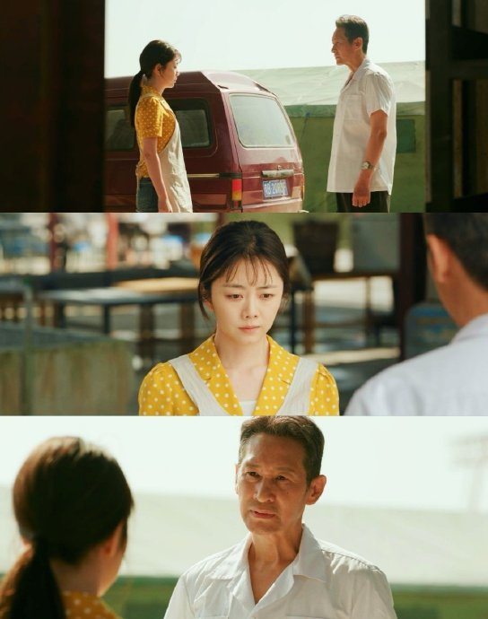 谭松韵长文回话王劲松