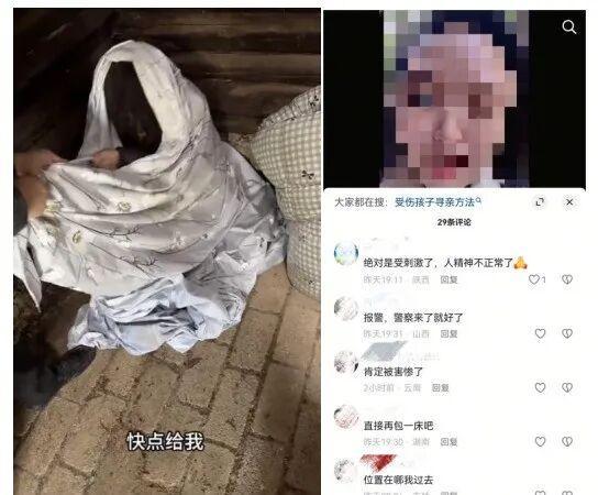 3人摆拍“救助流浪女”被查