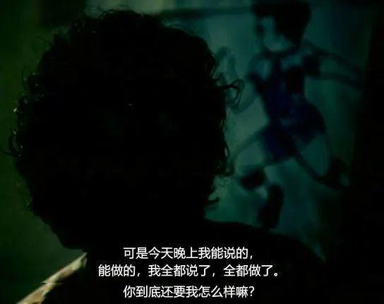 大受争议！中国十大禁片之一 真的三观不正吗？