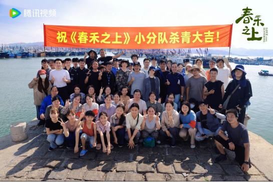 聚焦未成年人保护叙事 代旭谭松韵《春禾之上》圆满杀青传递光影护苗力量