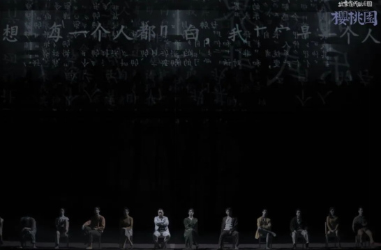 明星场!王媛媛导演版《樱桃园》呈现全新经典