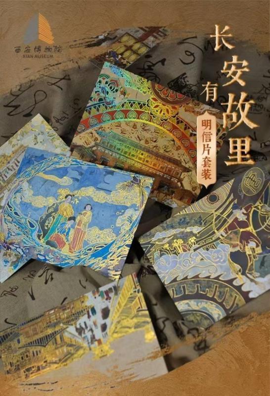 💰欢迎进入🎲官方正版✅博物馆回应文创产品被指疑似抄袭