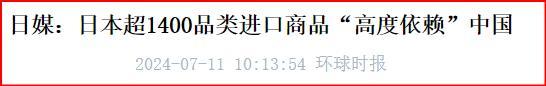 美國無法保證日本不會再打美國 反制日本削弱美國霸權