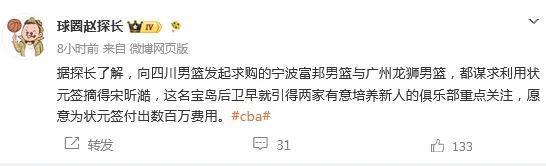 扎心对比!CBA新科状元签价值数百万被哄抢&24届状元谢智杰遭兜售 命运迥异引发热议