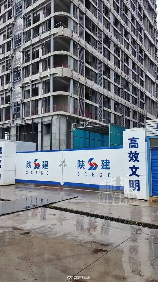 陕西西咸新区国企招商项目“烂尾”