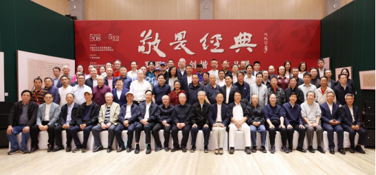 敬畏经典——罗殿龙临创楷书作品展 在中国国家画院美术馆开幕
