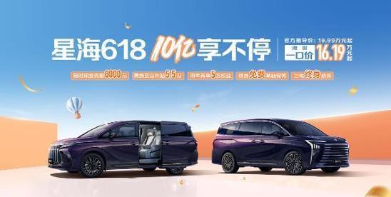 二胎奶爸挑车纠结到崩溃，星海V9一试真香，16万值不值？