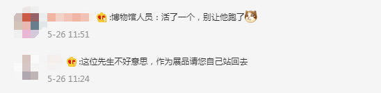 男子与博物馆塑像撞脸 网友：不能说是很像只能说是一模一样
