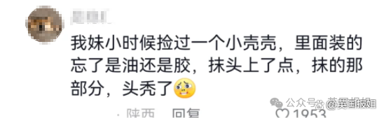 日本一猫咪误入化工池沾满致癌物后逃离，“毒猫”成为当地棘手事件