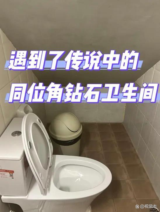 租房市場亂象：家徒十二壁和串串房,！