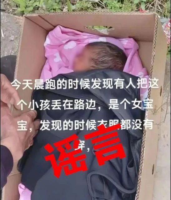 17人被處罰,！云南警方曝光10起網(wǎng)絡(luò)造謠案