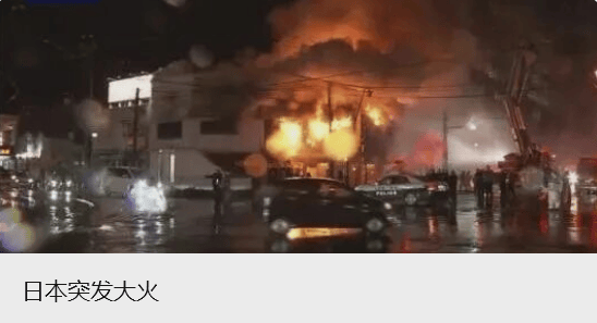 揭露日本2030军事扩张时间表 西南岛屿要塞化