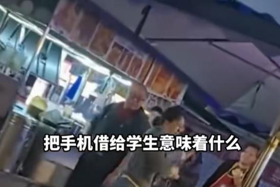 女生借摊主手机考试被抓