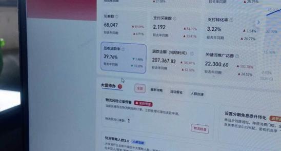 有商家半數(shù)訂單遭用完就退 演出服成“免費(fèi)租賃”工具