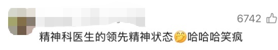 10级美颜证件照火出圈 反差萌引发热议