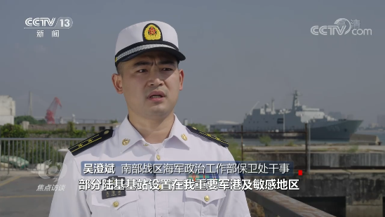 中国水域船只信号“消失”？美媒开始乱猜