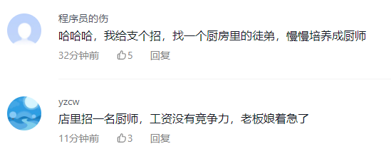 同事都有对象单身女服务员趴桌大哭