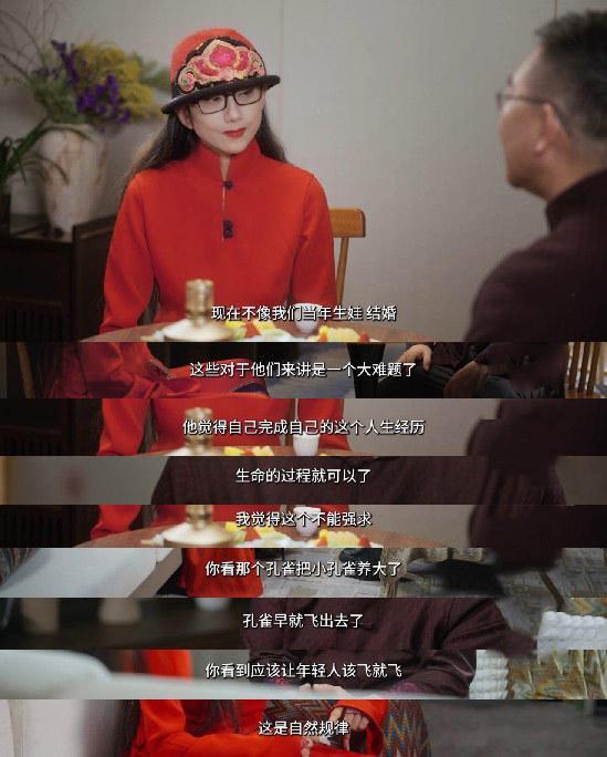 杨丽萍说不能强求年轻人的人生过程 让他们去探索去突破